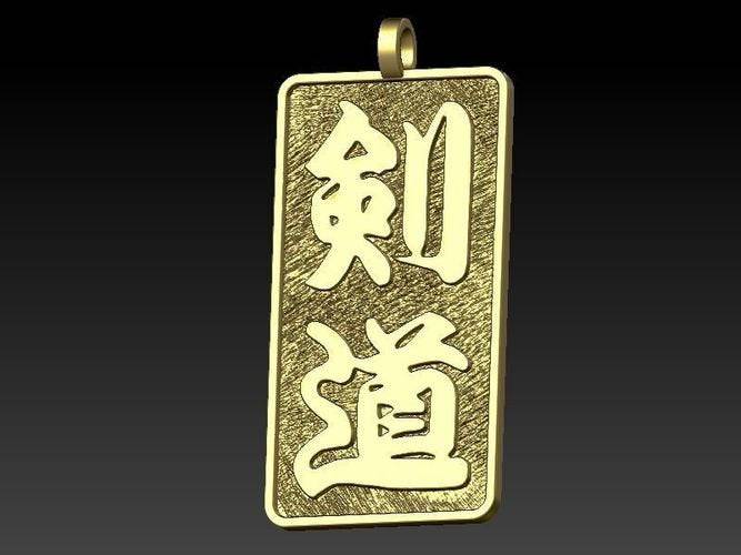 Reod&Dvos Death Kanji Necklace for Japanese Character Death Symbol Good  Luck Charm Pendant Stainless Steel Necklaces 死 Jewelry, Plastic, No  Gemstone: Buy Online at Best Price in UAE - Amazon.ae