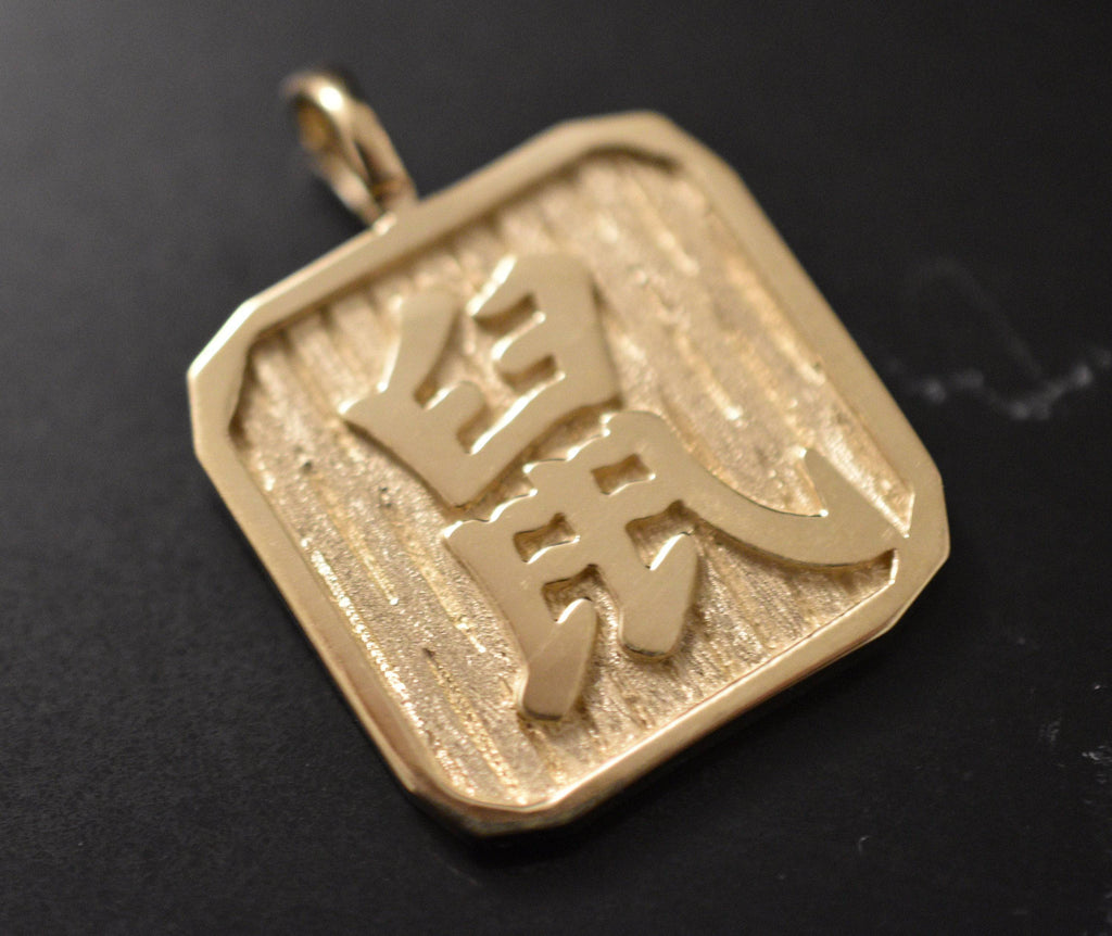 Diligent Year Of The Rat Pendant *10k/14k/18k White, Yellow, Rose, Green Gold, Gold Plated & Silver* Chinese Zodiac Horoscope Charm Necklace | Loni Design Group |   | Men's jewelery|Mens jewelery| Men's pendants| men's necklace|mens Pendants| skull jewelry|Ladies Jewellery| Ladies pendants|ladies skull ring| skull wedding ring| Snake jewelry| gold| silver| Platnium|